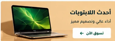 الأزياء والموضة