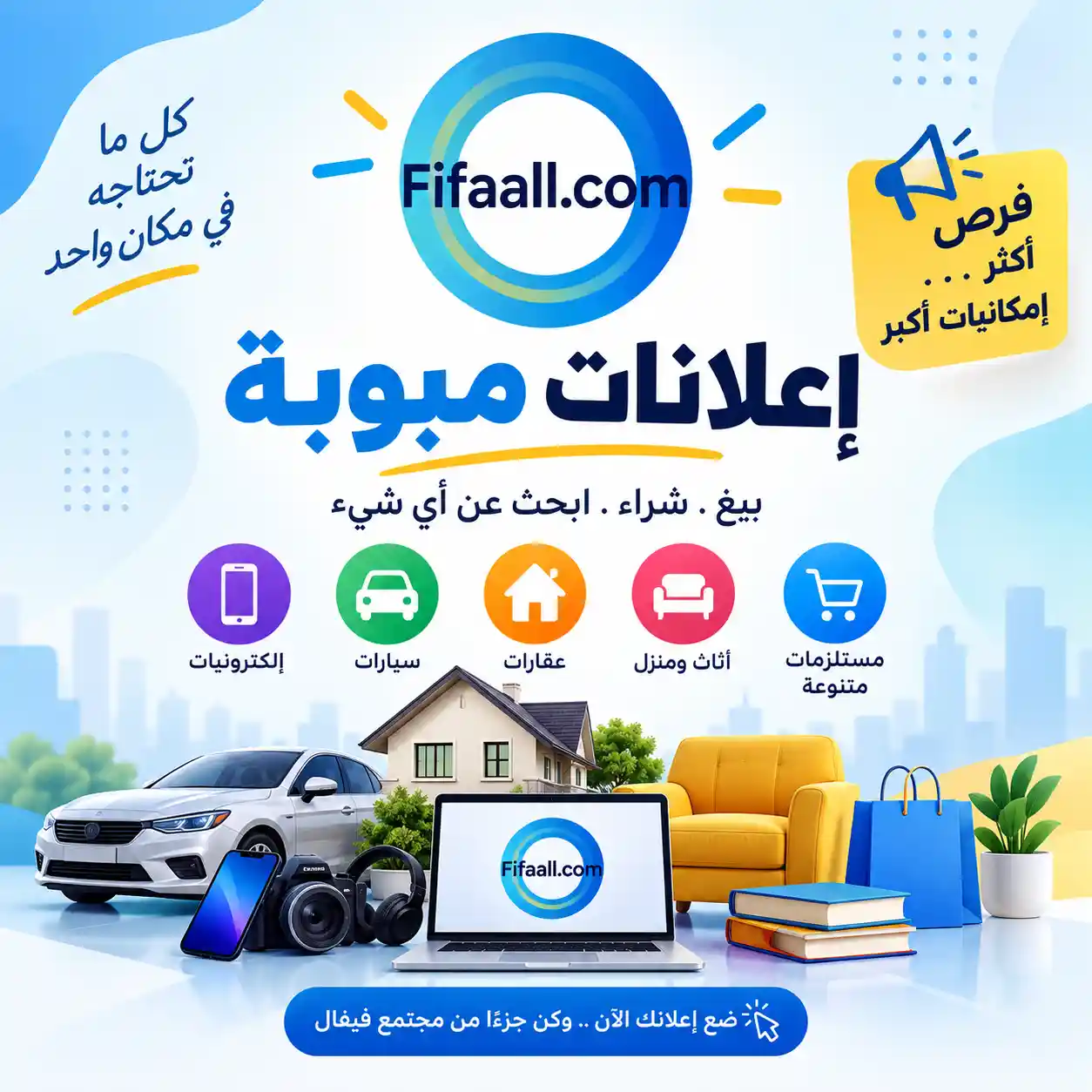صورة مصغرة 2