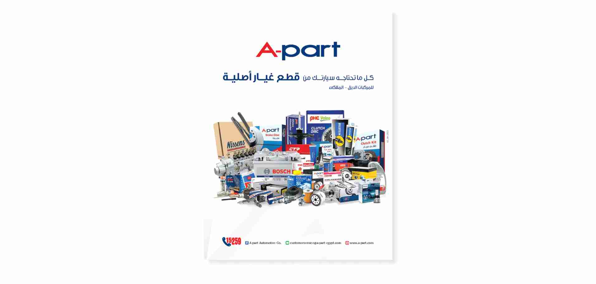 A-part-Egypt