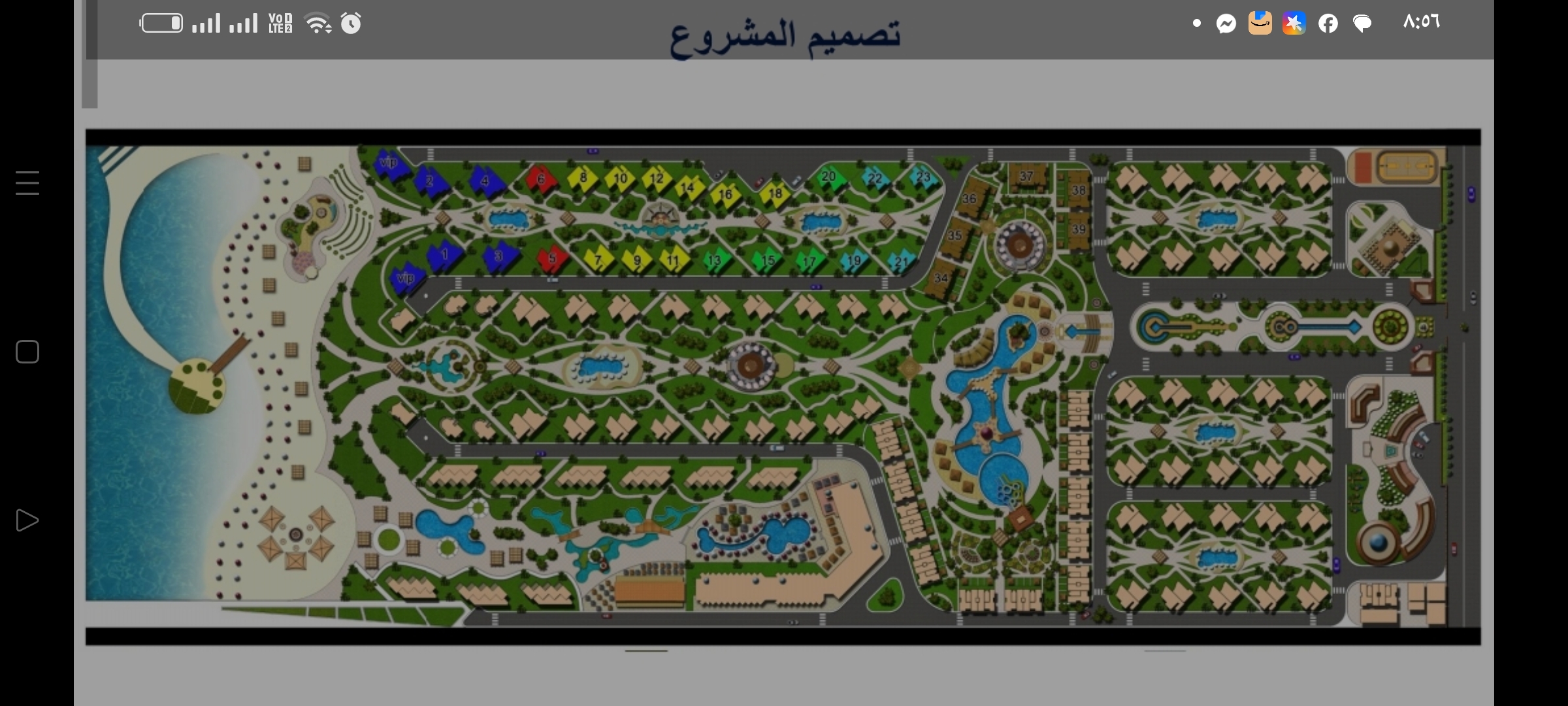 وليد الباز