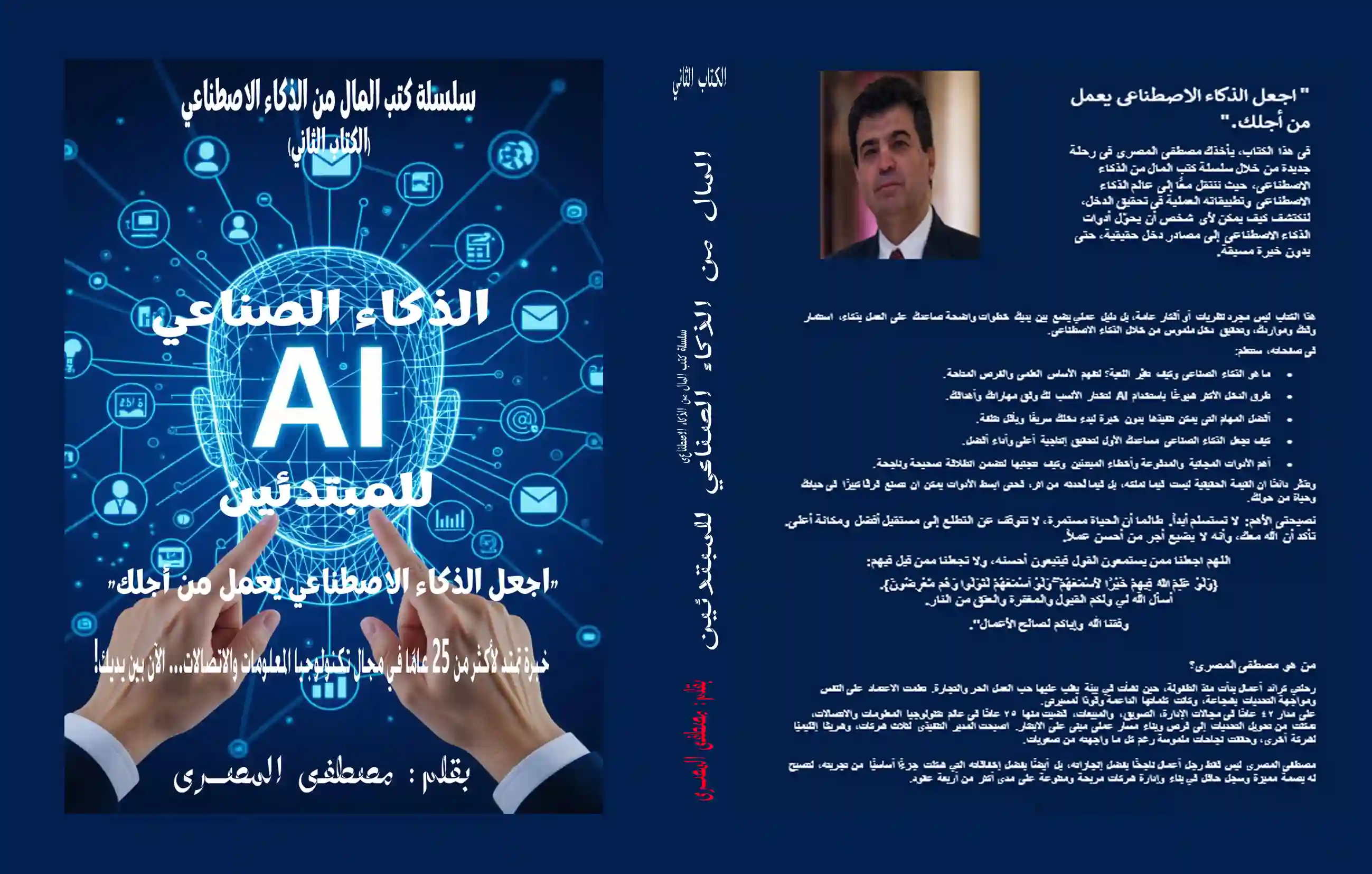 صورة مصغرة 3