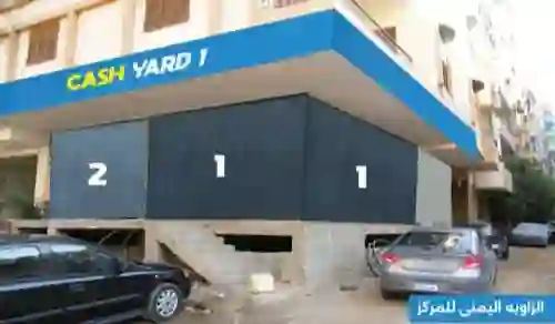 صورة مصغرة