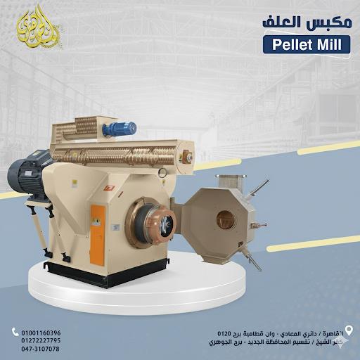 elgoharygroup