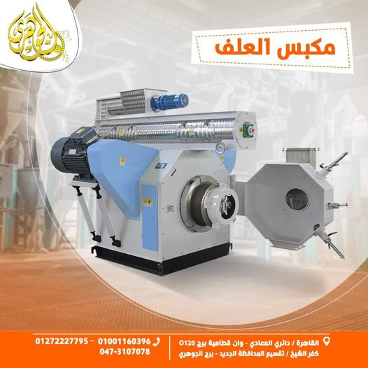 elgoharygroup