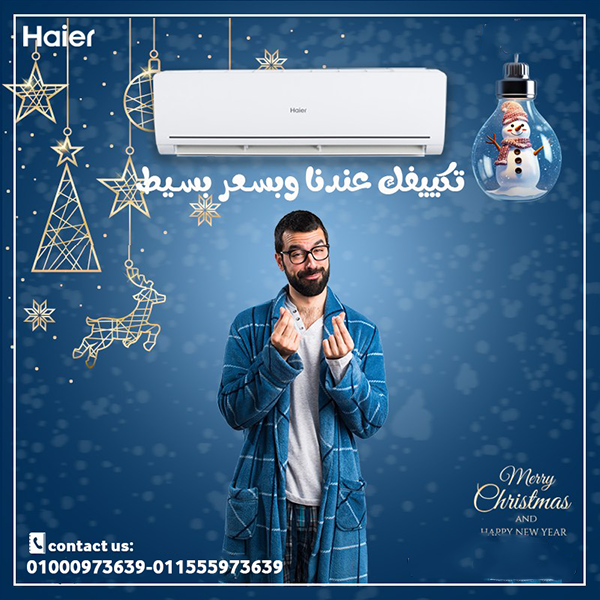 ريفر كول