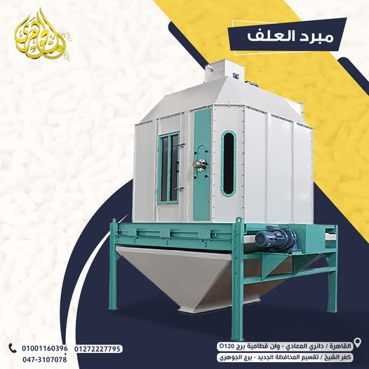 elgoharygroup