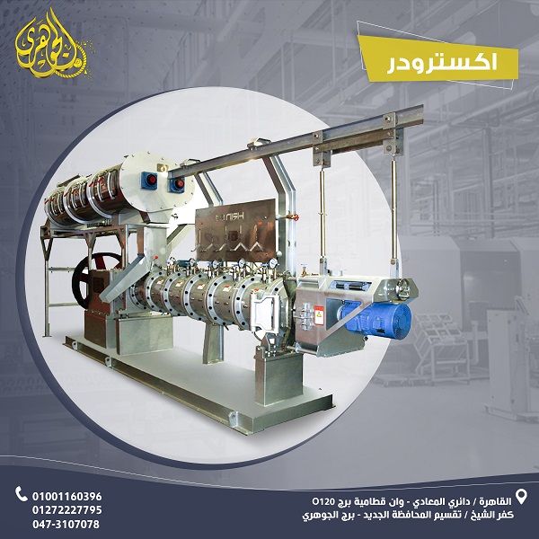 elgoharygroup