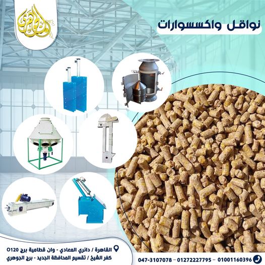 elgoharygroup