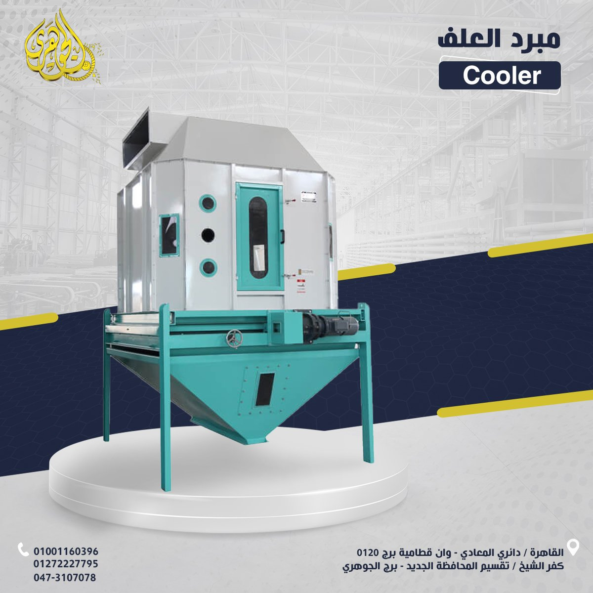 elgoharygroup
