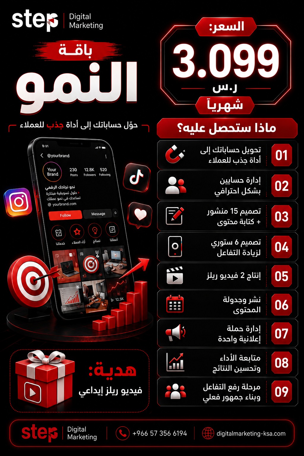 صورة مصغرة