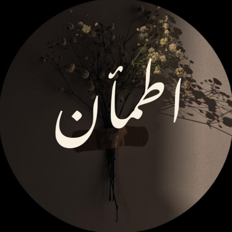 بودكاست هدوء🤎